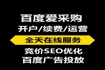 百度搜索推广在汽车行业的营销策略及效果