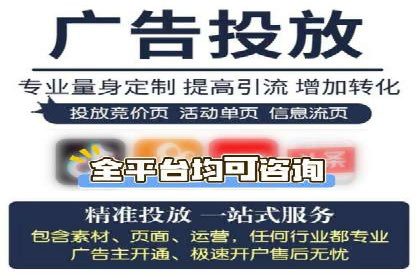 SEM推广案例：关键词优化策略